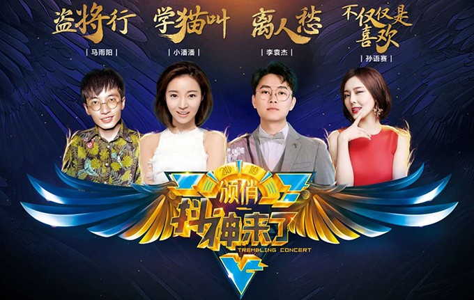 2019爱思特VIP“颁俏”风尚派对