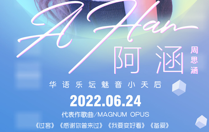 十点一刻无糖气泡酒明星见面会