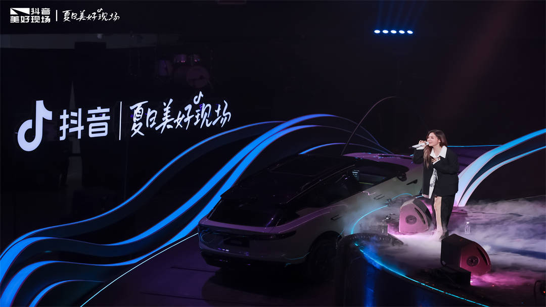 抖音岚图之夜演唱会